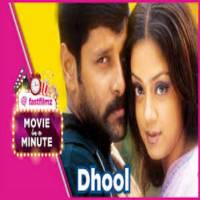 Tamildhool movie songs download